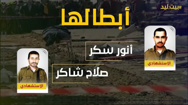  "سرايا القدس" توثّق قريبًا سيرة بطلي أقسى عملية استشهادية استهدفت الاحتلال قبل 23 عامًا