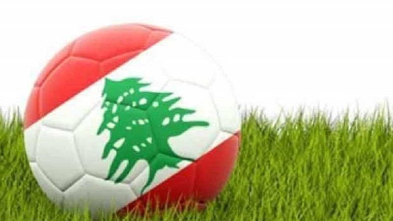 تعادل منتخب لبنان المدرسي مع البرازيل