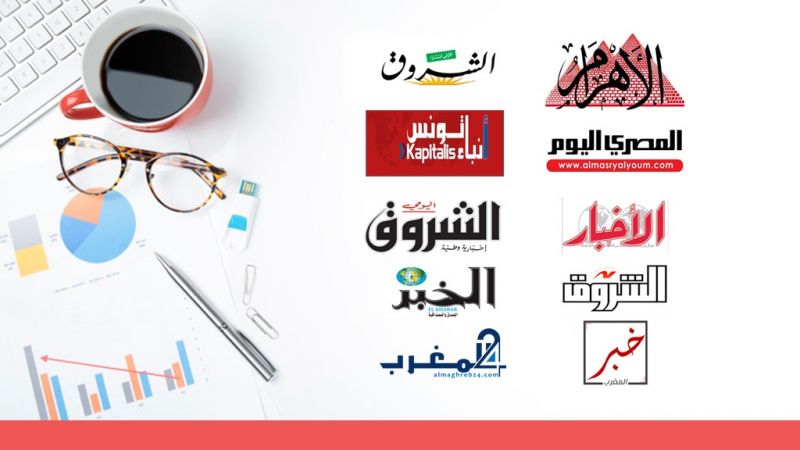 أبرز اهتمامات صحف مصر والمغرب العربي ليوم الخميس 17/10/2019