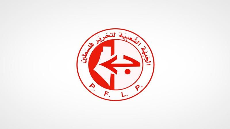 الجبهة الشعبية: القائمة المشتركة لم تتعظ من دروس الماضي