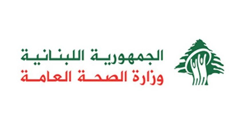 لبنان: 725 إصابة بـ"كورونا" بزيادة 4 حالات جديدة من الوافدين