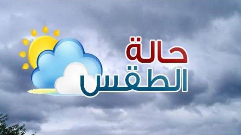 تحذيرات من اندلاع حرائق في المناطق الحرجية تزامنا مع ارتفاع درجات الحرارة