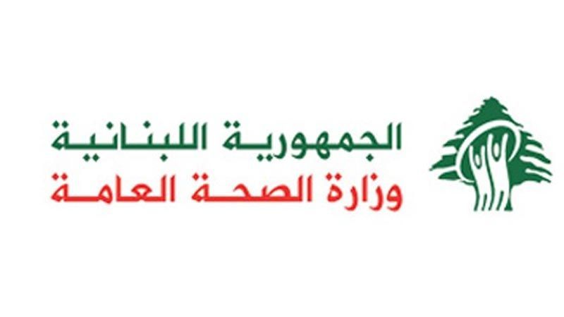 عشية الإقفال .. إصابات كورونا تقفز فوق الـ600 حالة 