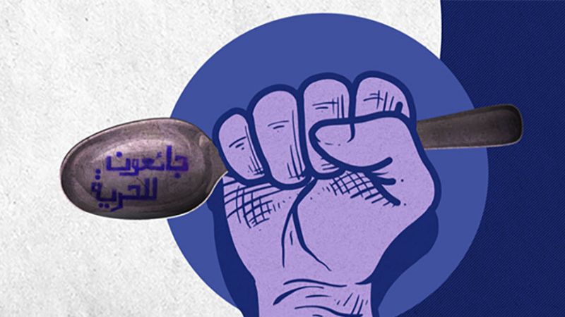 على رأسهم ماهر الأخرس.. 4 أسرى فلسطينيين يواصلون إضرابهم عن الطعام 