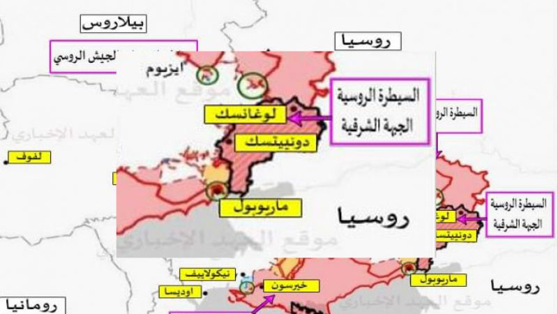 تقدير موقف | اليوم 48 : وجهة الجيش الروسي بعد السيطرة على ماريوبول