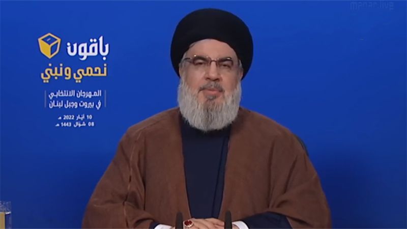 كلمة السيد نصر الله في المهرجان الانتخابي بالضاحية الجنوبية لبيروت