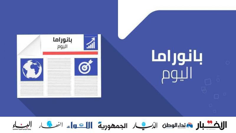 لبنان يسلّم هوكشتاين وديعة شفهيّة حول الترسيم بإنتظار جواب &quot;الإسرائيلي&quot;