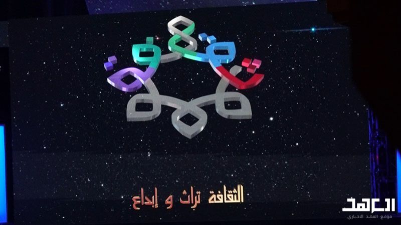 &nbsp;&quot;تراث وإبداع&quot;: أيام ثقافية سوريّة