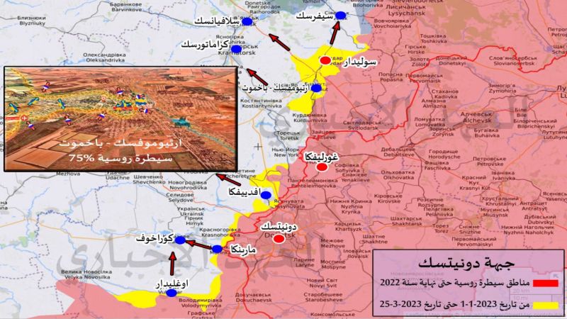 تآكل خط الدفاع الأوكراني... متى ينهار؟