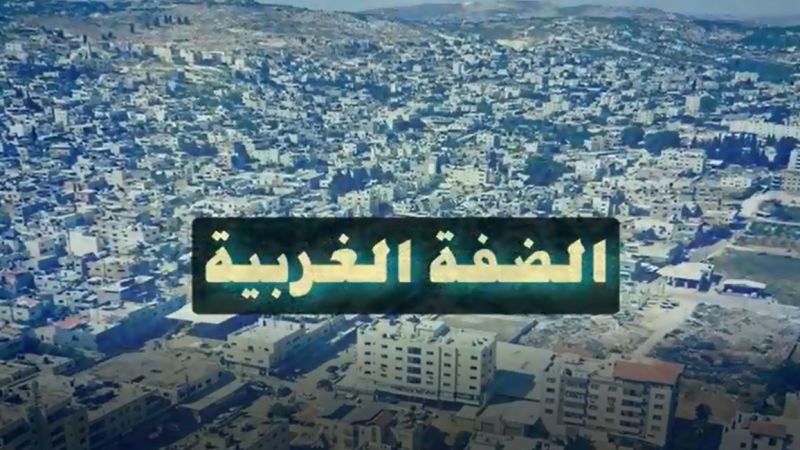 أبرز انتهاكات الاحتلال في الضفة الغربية منذ بداية الحرب وحتى مساء 06/12/2023