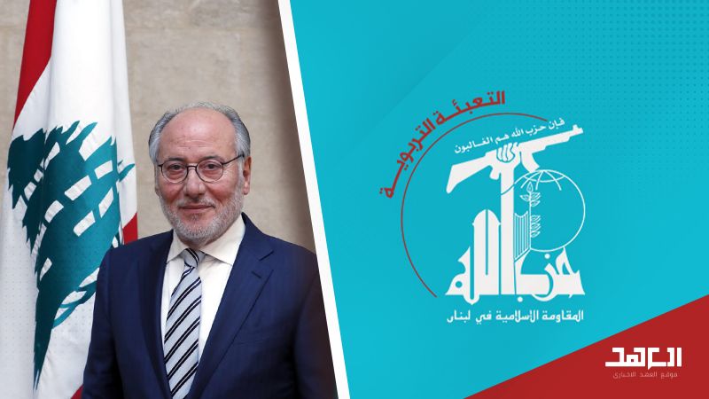 وفد من التعبئة التربوية - حزب الله يلتقي وزير التربية&nbsp;