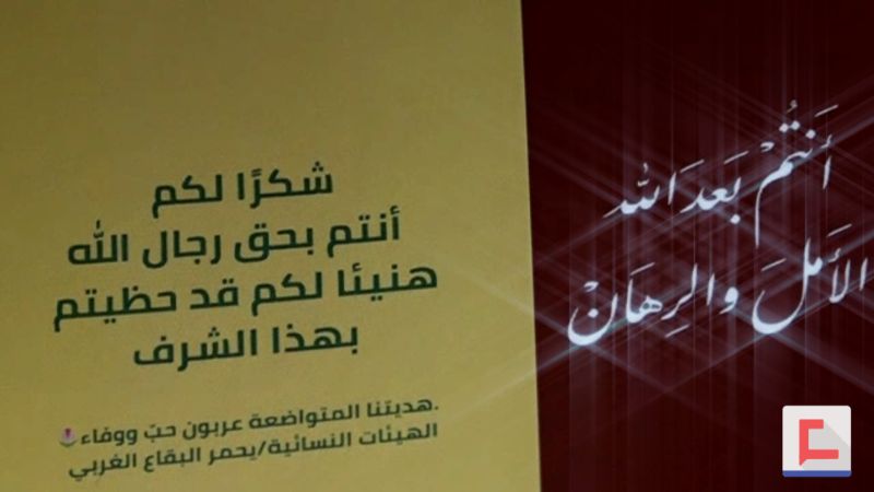 هدايا رمزية من الهيئات النسائية في يحمر للمجاهدين القابضين على الزناد