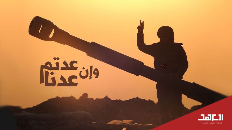 عيد التحرير الثاني.. المقاومة درع لبنان