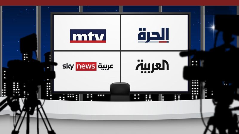 بالجرم المشهود ضبط Mtv شريكةً بالعدوان إخبار للقضاء اللبناني