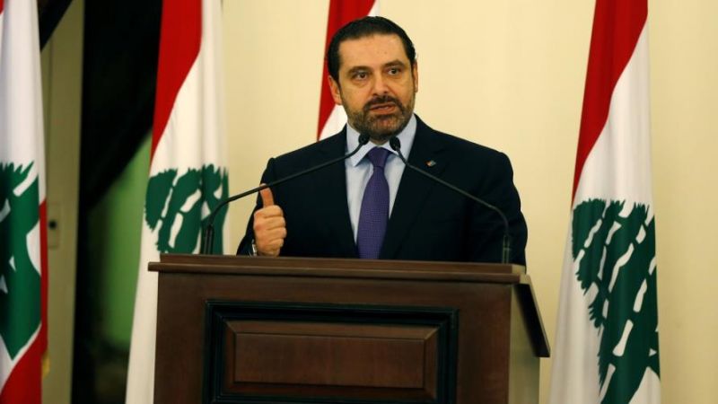 الحريري: عقوبات واشنطن على نائبي حزب الله أخذت منحًى جديدًا ولن تؤثر على عمل الحكومة